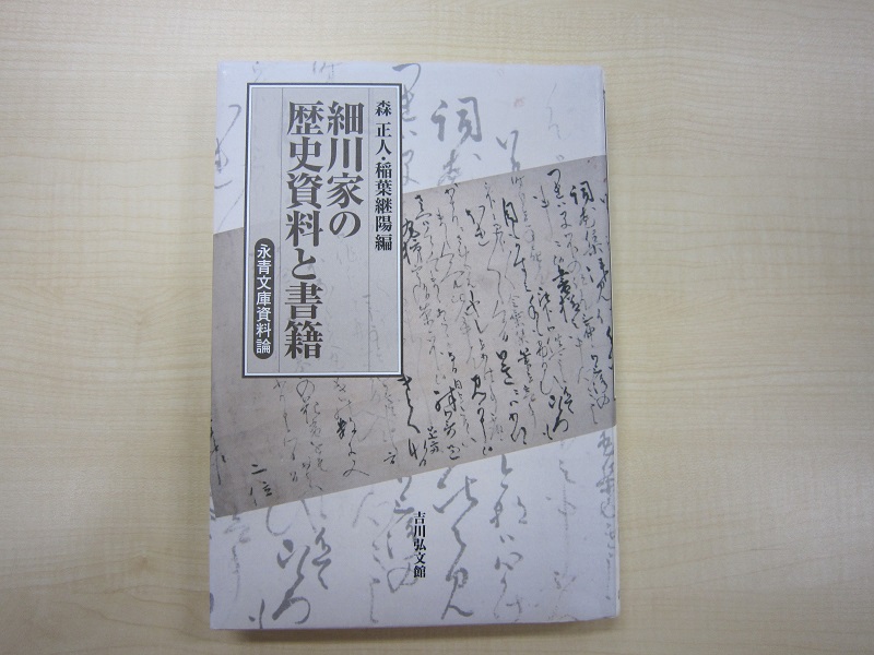 http://eisei.kumamoto-u.ac.jp/en/images/page05-1.jpg