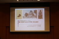 永青文庫所蔵 古文書セミナー2019実施報告（6/1、於日本女子大学）