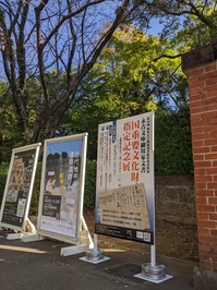 PXL_20251106_012402462.jpgのサムネイル画像